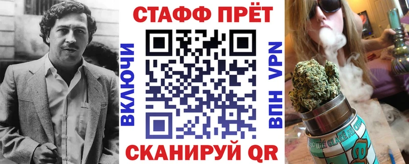 Где купить наркоту Неман А ПВП  Лсд 25  Каннабис  Гашиш 