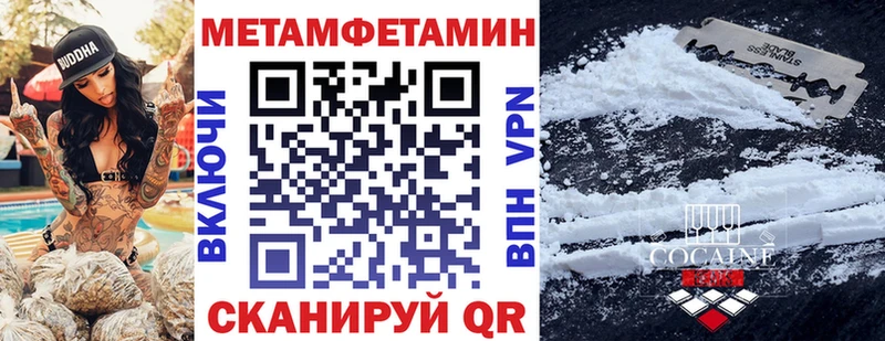мега маркетплейс  дарк нет какой сайт  АМФ 98%  закладка  Неман 