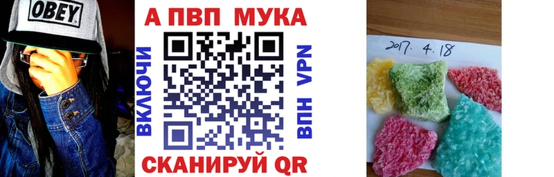 наркотики  Неман  Альфа ПВП VHQ 