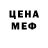 Дистиллят ТГК жижа Sabi tras