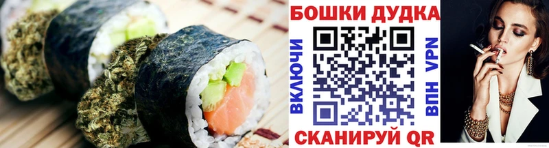 дарнет шоп  Неман  Cannafood марихуана 