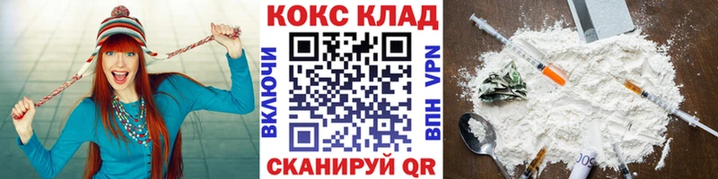 Кокаин VHQ Неман