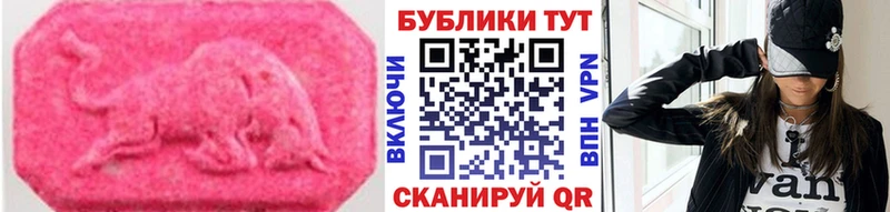 как найти наркотики  Неман  дарк нет Telegram  Ecstasy DUBAI 