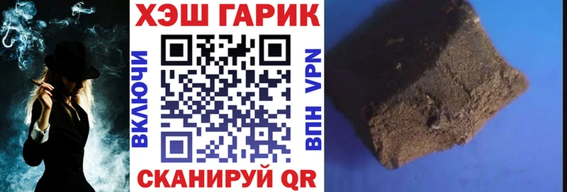 ГАШ Cannabis  Неман 