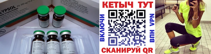 Кетамин ketamine  Неман 