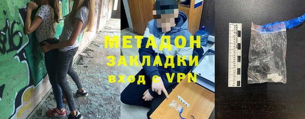 метадон Алексин