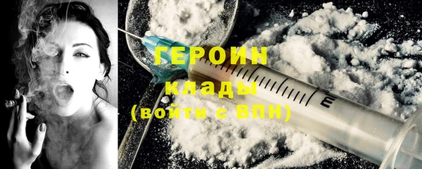 метадон Алексин