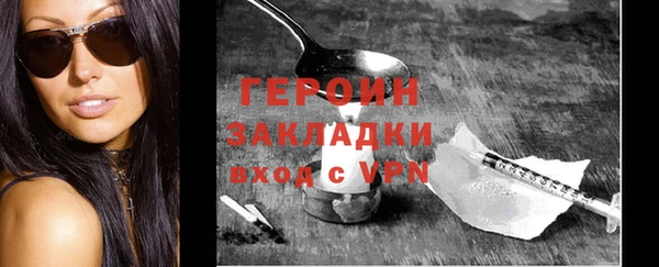 метадон Алексин