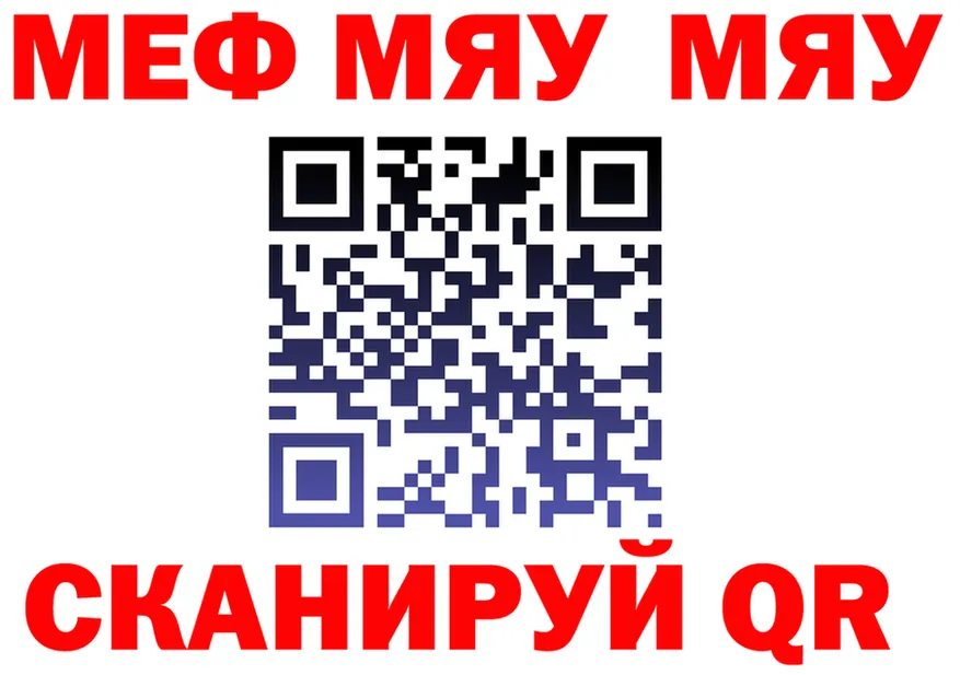 Cocaine Fish Scale зеркало площадка hydra Неман