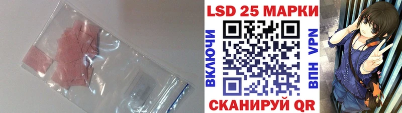 ЛСД экстази ecstasy Неман