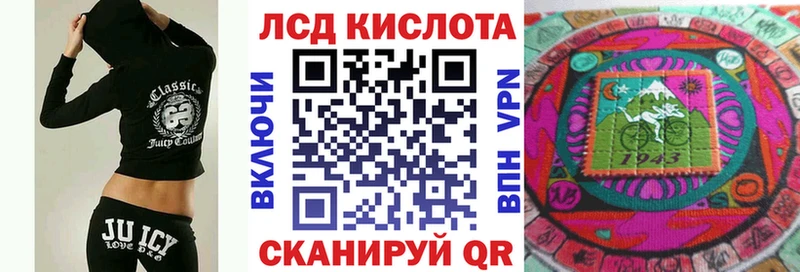 Наркотические марки 1,5мг  Неман 