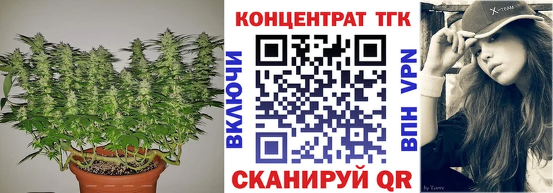 Дистиллят ТГК THC oil  Неман 